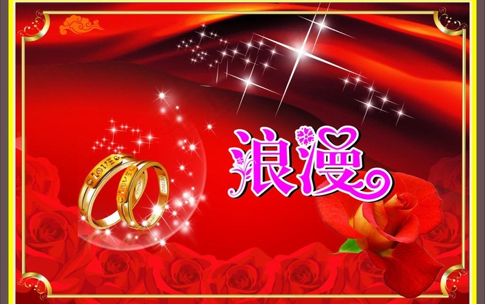 情人节海报图片