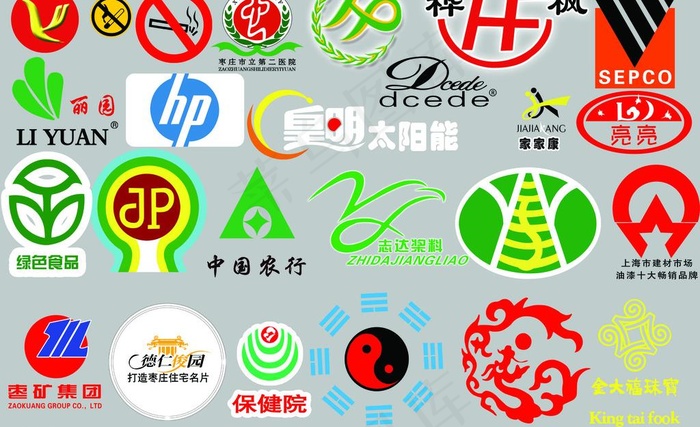 标志集合图片psd模版下载
