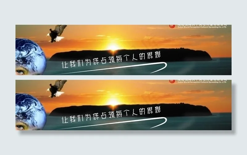 传媒公司形象设计图片cdr矢量模版下载