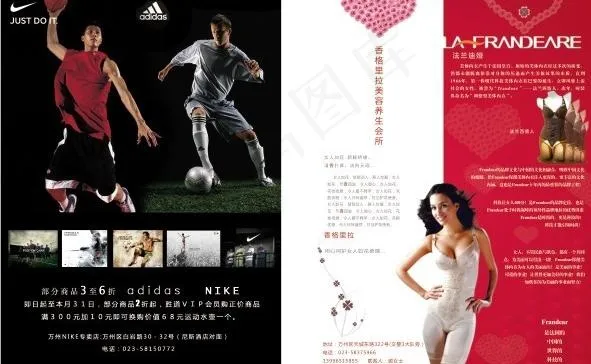 《万众传媒》dm杂志08年8月刊部...ai矢量模版下载
