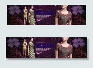 紫色背景淘宝女装海报素材下载