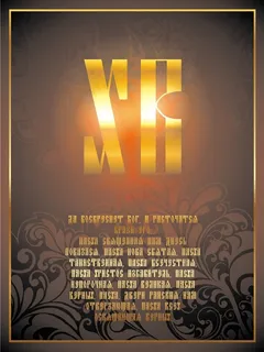 金色光晕复活节海报模板矢量素