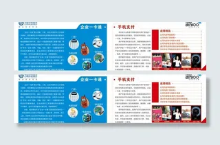 集团业务橱窗图片