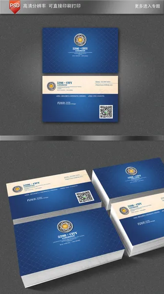 蓝色高档大气名片模版