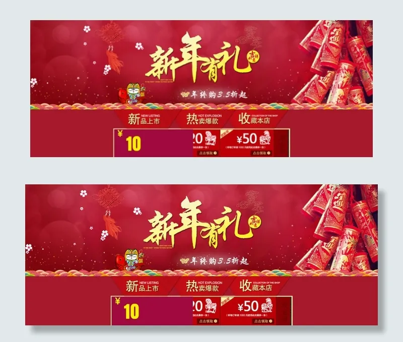 新年海报免费下载 新年海报 烟花 ...psd模版下载