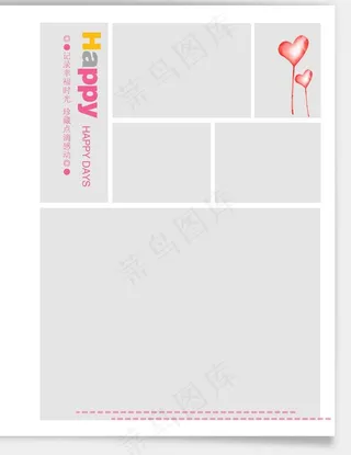 宝贝相册 幸福的时光图片