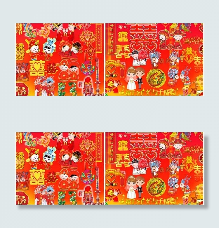 婚庆设计元素婚庆图案psd素材