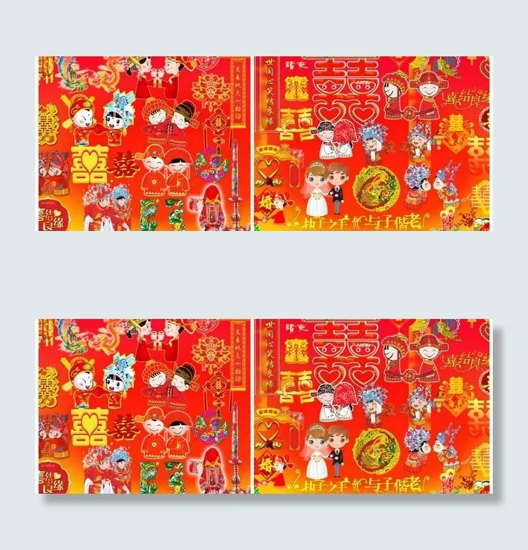 婚庆设计元素婚庆图案psd素材(4724X3937(DPI:200))psd模版下载
