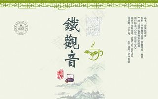 茶叶真空袋图片