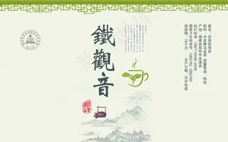 茶叶真空袋图片
