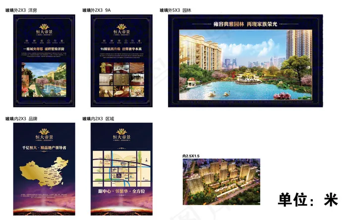 灯箱ai矢量模版下载