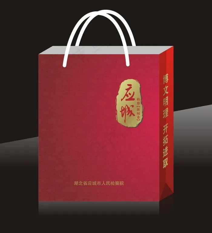 手提袋（展开图）图片cdr矢量模版下载