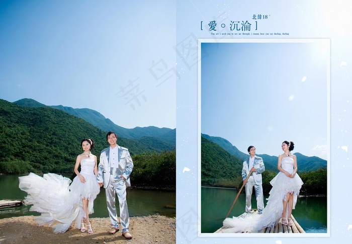 婚纱数码模版图片(4070X3050(DPI:254))psd模版下载