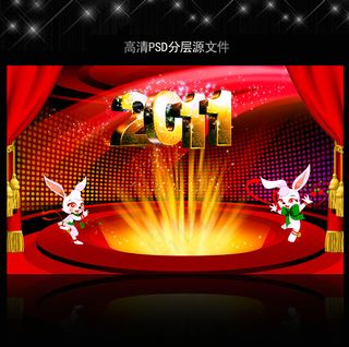 2011年兔年春节PSD模版下载