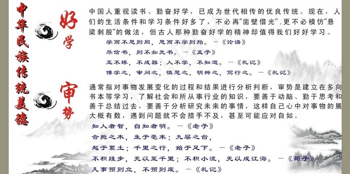 校园文化长廊图片