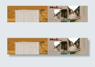 云南之源旅游画册psd分层素材