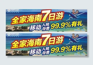 全家海南7日游图片