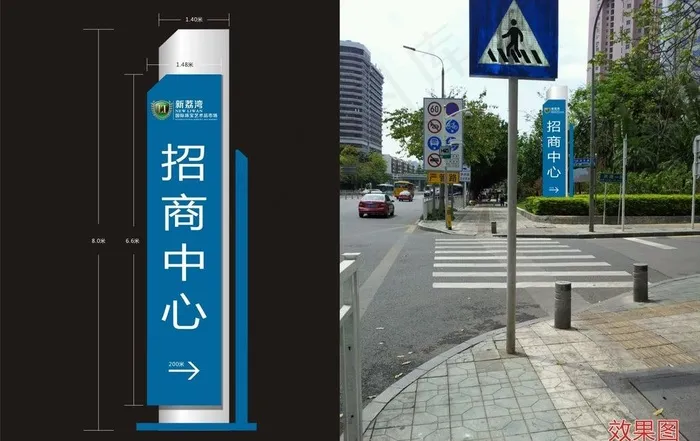 指示牌图片cdr矢量模版下载