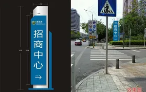 指示牌图片