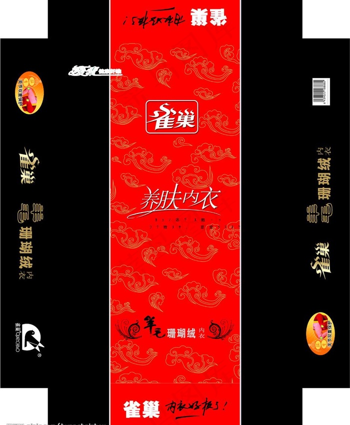 雀巢内衣包装4图片cdr矢量模版下载