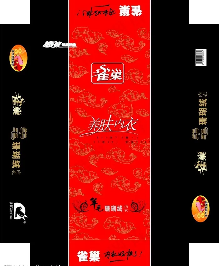雀巢内衣包装4图片cdr矢量模版下载