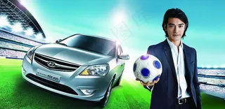 北京现代悦动图片