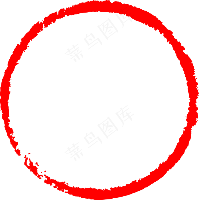 手绘水墨红圈手绘水墨红圈