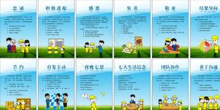 公司企业文化标语图片