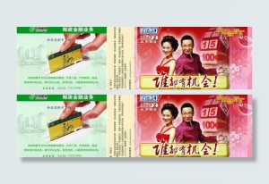邮政金融业务图片