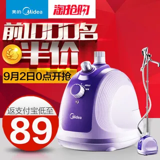 电器促销主图设计psd源文件