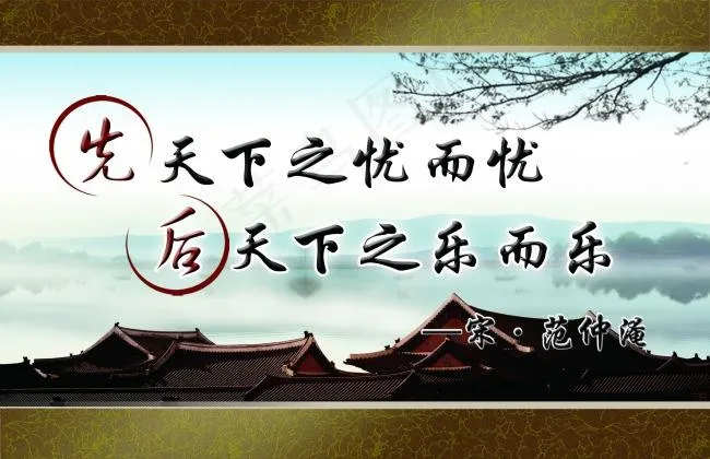 校园文化墙