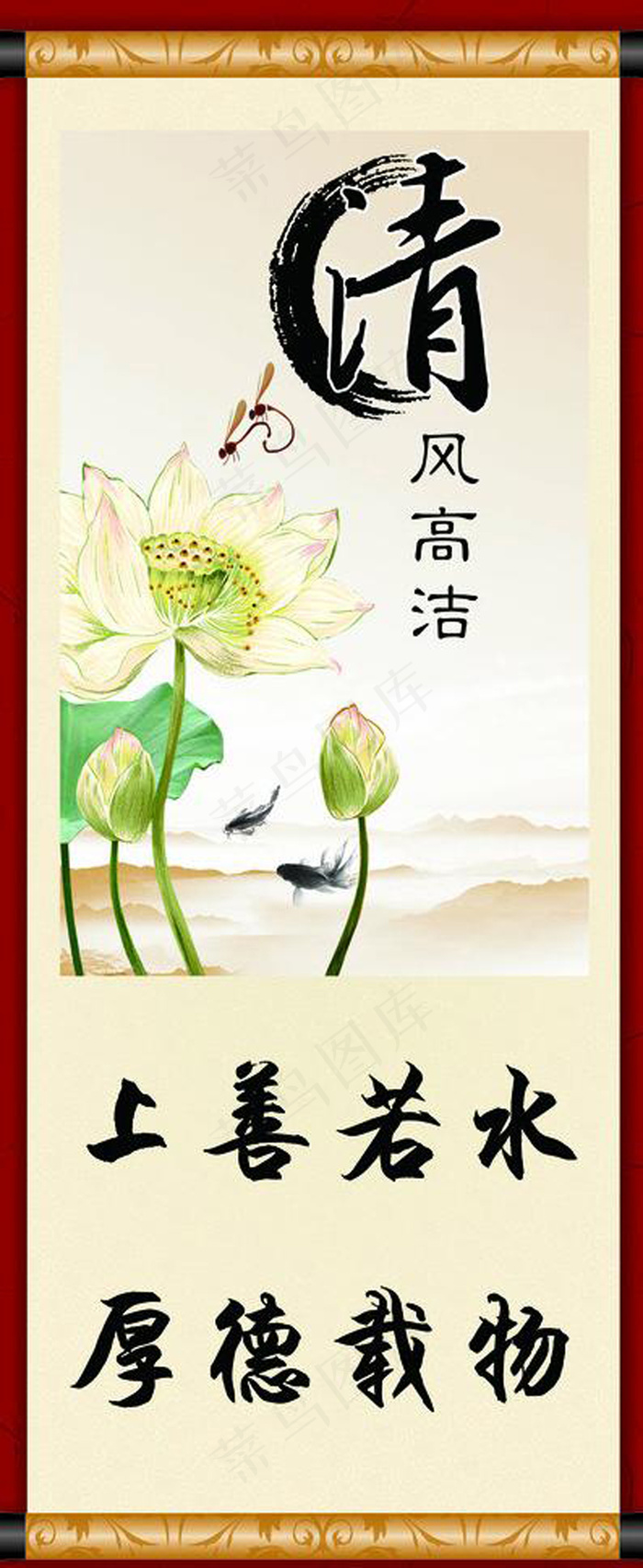 水墨 清风高洁素材下载