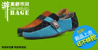 都市男士休闲开车鞋新品上市包邮ps...