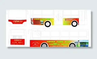 公交车身广告图片