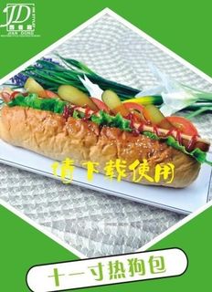 十一寸热狗包图片