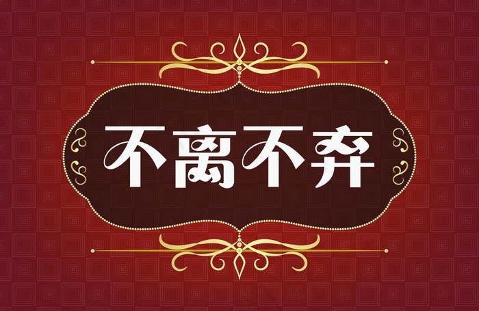 背景板图片