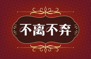 背景板图片