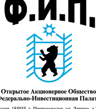 FIP logo设计欣赏 国际集邮...