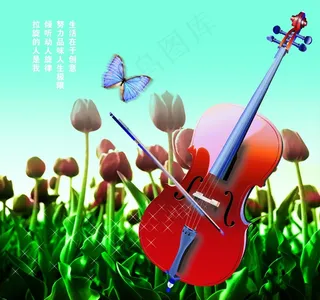 梦幻花朵小提琴创意宣传设计海报