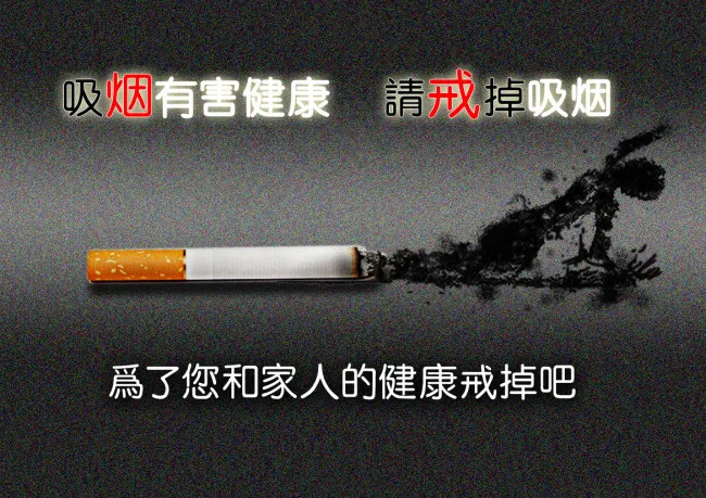 环保公益素材下载psd模版下载