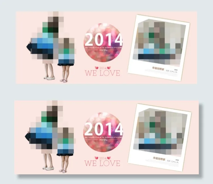 淘宝促销海报模板psd模版下载