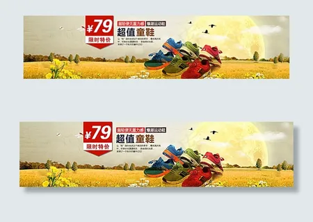 淘宝店铺首页图片