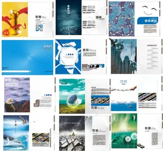 电池画册矢量素材