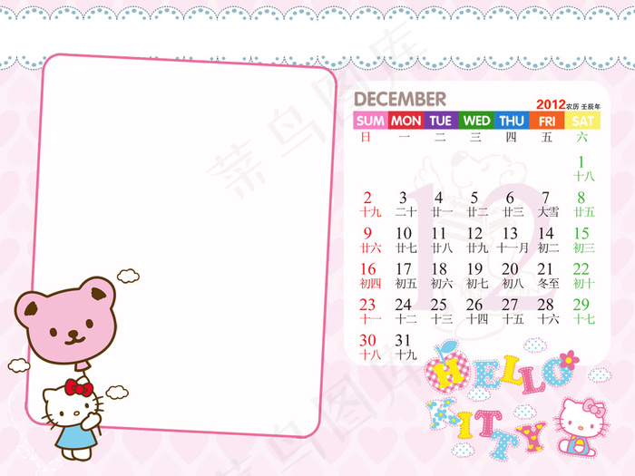 2012年hello kitty ...