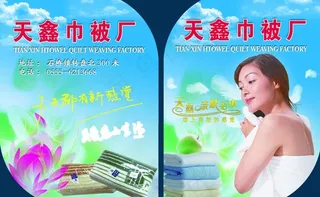 巾被厂路旗图片