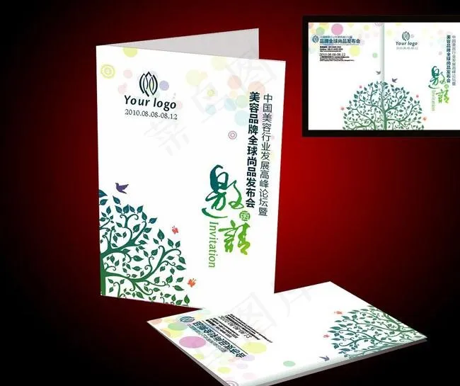 美容企业活动邀请函矢量素材cdr矢量模版下载