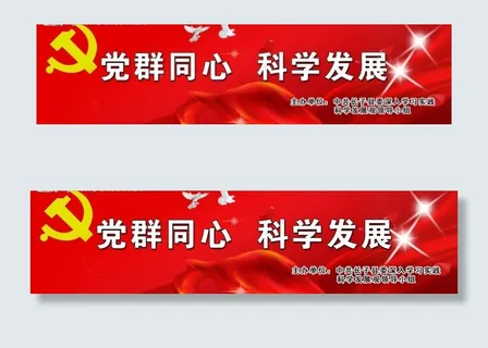 晚会背景图片 晚会背景图片