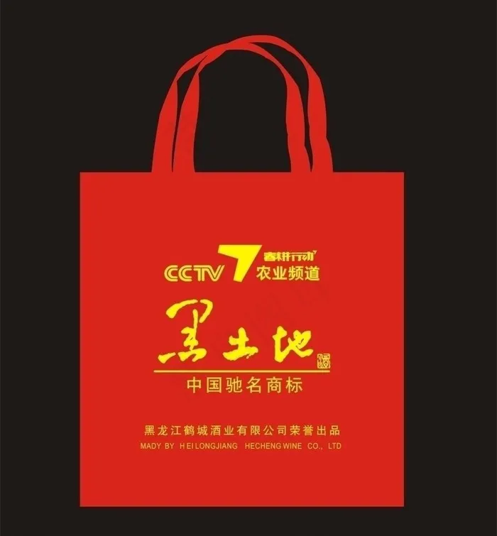 无纺布手提袋图片cdr矢量模版下载