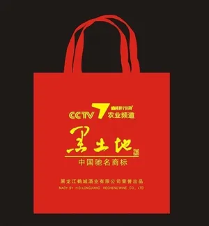 无纺布手提袋图片
