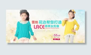 女童T恤